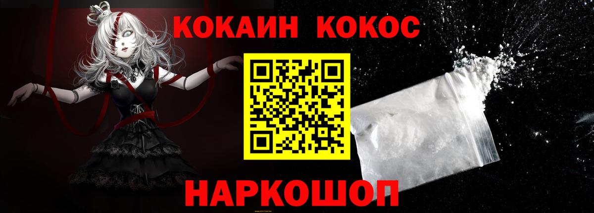 COCAIN Боливия Обь