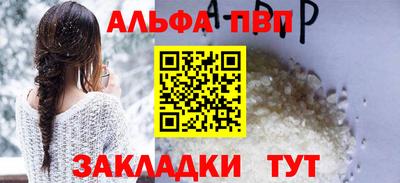 марихуана Анжеро-Судженск