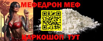 2c-b Ангарск