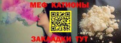 марихуана Анжеро-Судженск