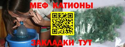 сатива Анапа