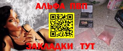 сатива Анапа