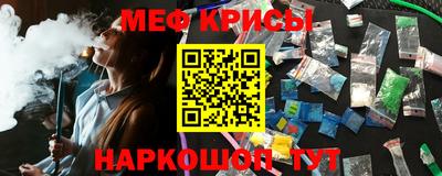 сатива Анапа