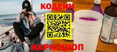 марихуана Анжеро-Судженск