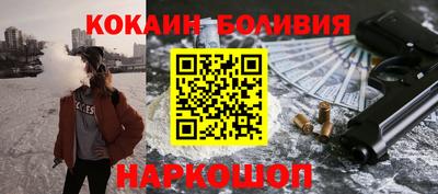 2c-b Ангарск
