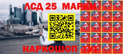2c-b Ангарск