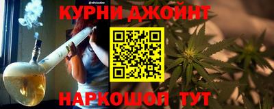 марихуана Анжеро-Судженск