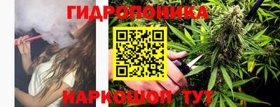 марихуана Анжеро-Судженск