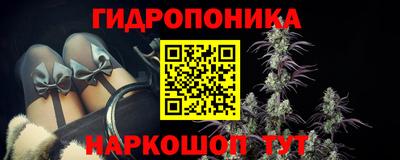сатива Анапа