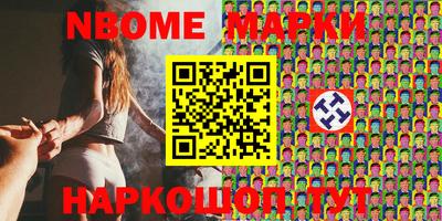 марихуана Анжеро-Судженск