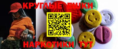 марихуана Анжеро-Судженск