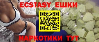 марихуана Анжеро-Судженск