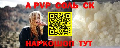 2c-b Ангарск