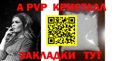 сатива Анапа