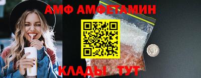 марихуана Анжеро-Судженск
