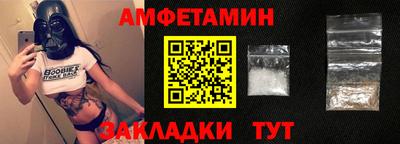 сатива Анапа