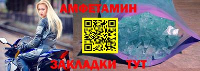 сатива Анапа