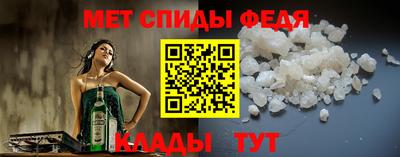 сатива Анапа