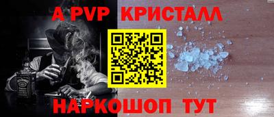 марихуана Анжеро-Судженск