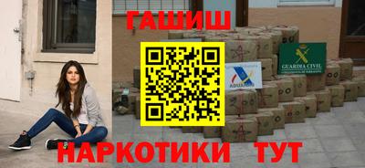 сатива Анапа
