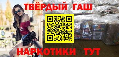 марихуана Анжеро-Судженск