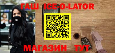 сатива Анапа
