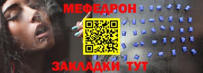 сатива Анапа