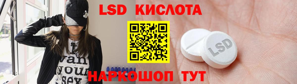 ЛСД экстази  Лсд 25 экстази ecstasy  Вход с VPN  Обь  LSD-25 экстази ecstasy 