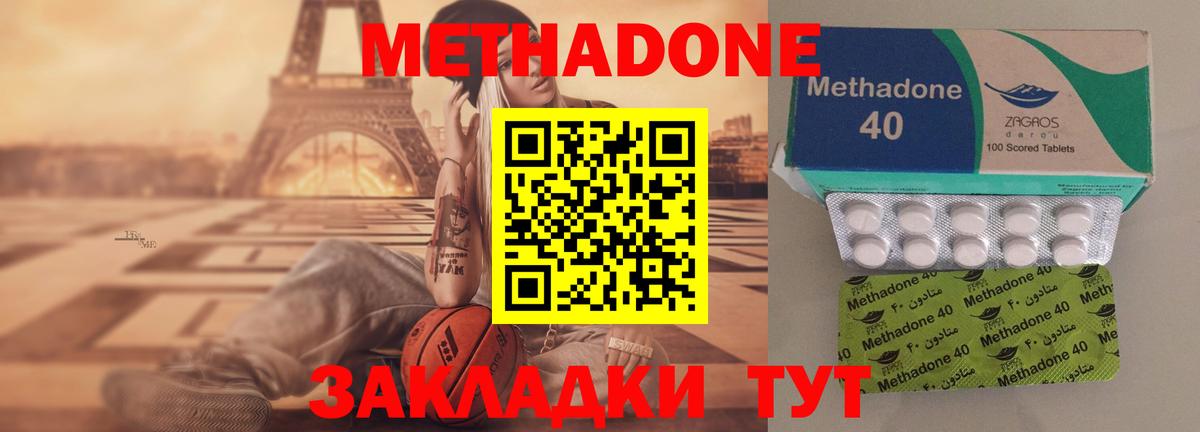 mega сайт  Вход с VPN  Обь  МЕТАДОН мёд 