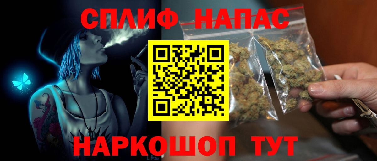 Обь  Бошки марихуана ГИДРОПОН  Вход с VPN  Шишки марихуана тримм  Канабис индика 