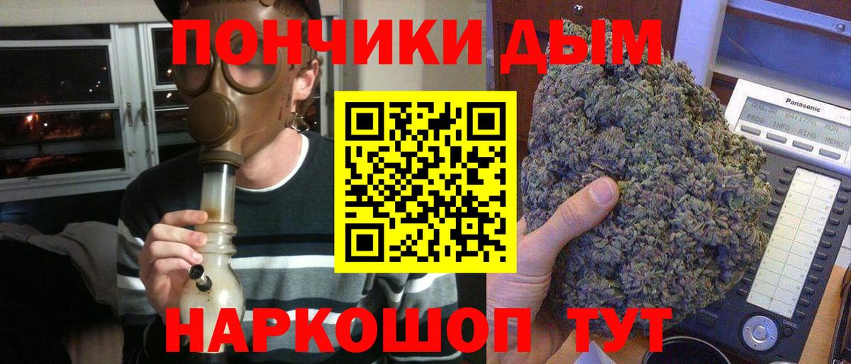Конопля конопля Обь